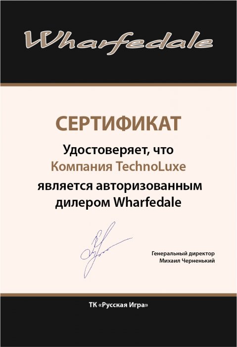Сертификат дилера продукции Wharfedale